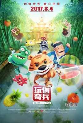 欧美日韩在线播放一区二区三区